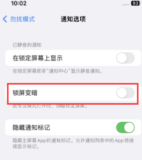 苹富蕴果维修分享iPhone主屏幕壁纸显得模糊怎么办