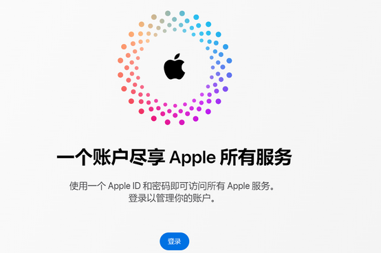 富蕴iPhone维修中心分享iPhone下载应用时重复提示输入账户密码怎么办 