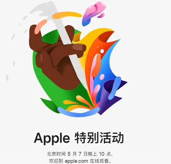 富蕴富蕴ipad维修服务点分享新款iPad Pro和iPad Air要来了