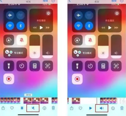 富蕴苹果15维修网点分享iPhone15录屏没有声音怎么办 