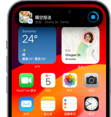 富蕴apple维修服务分享两台iPhone靠近即可共享照片和视频 