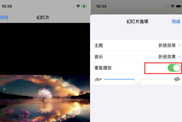 富蕴苹果14维修店分享iPhone14相册视频如何循环播放