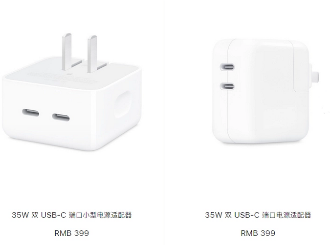 富蕴苹果15服务店分享iPhone15系列会不会有35W有线充电