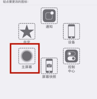 富蕴苹富蕴果维修网点分享iPhone快速返回上一级方法教程