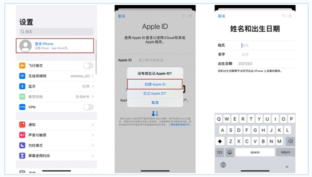 富蕴苹果维修网点分享:Apple ID有什么用?新手如何注册iPhone14 ID? 