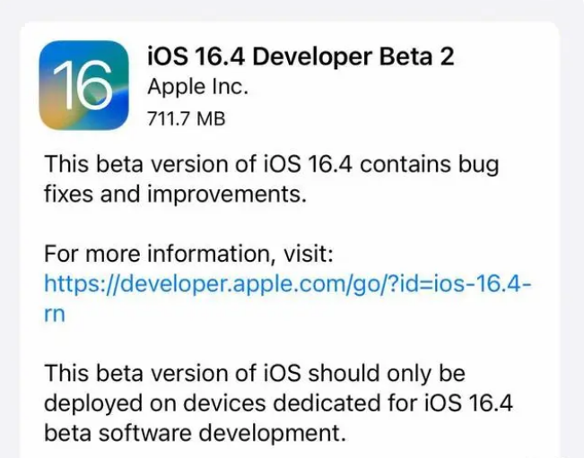 富蕴苹果手机维修分享：iOS16.4 Beta2升级建议 