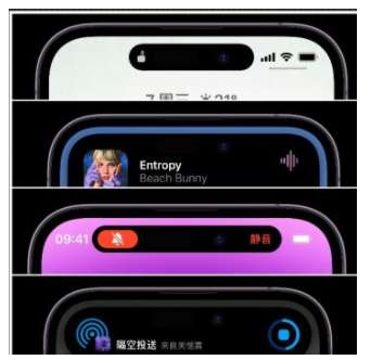 富蕴苹果14维修分享iPhone 14如何设置灵动岛来电显示? 