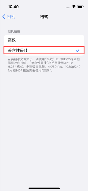 富蕴苹果14维修店分享iPhone14相机拍照不清晰，照片发黄怎么办 