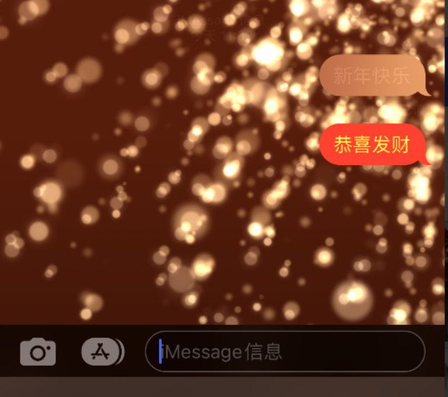 富蕴苹果维修网点分享iPhone 小技巧：使用 iMessage 信息和红包功能 