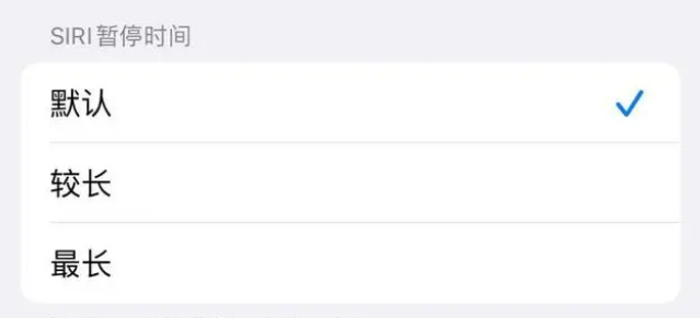 富蕴苹果维修分享iOS 16上隐藏的Siri的四种新用法 