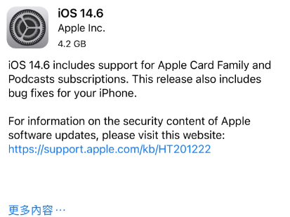 富蕴苹果手机维修分享iPhone5能升级iOS 14.6 RC版吗 