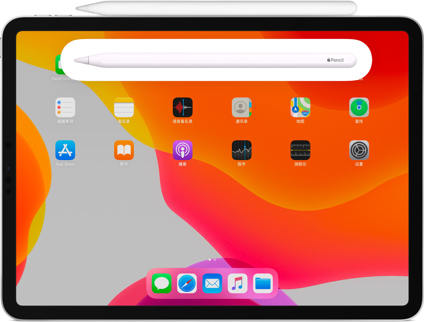 富蕴苹果手机维修分享iPad Pro 如何与 Apple Pencil 配对连接 