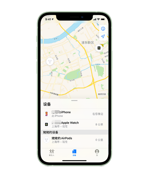 富蕴苹果手机维修分享iPhone “家人共享”功能 
