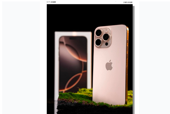 富蕴苹果手机维修分享iPhone 16 Pro Max换电池 